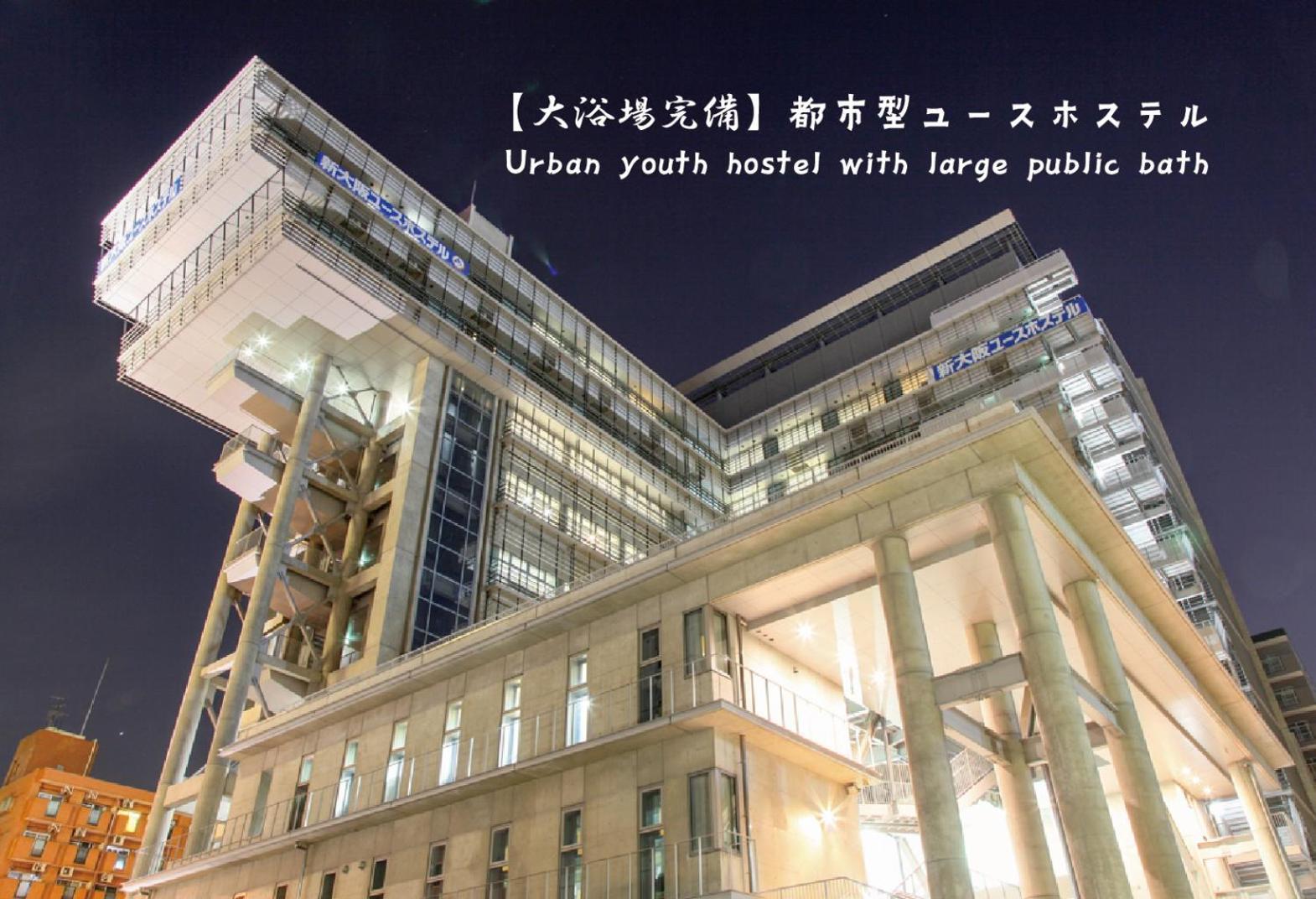 Shin-Osaka Youth Hostel Bagian luar foto