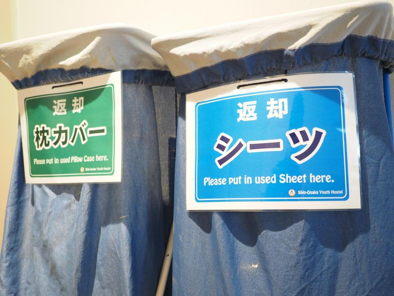 Shin-Osaka Youth Hostel Bagian luar foto