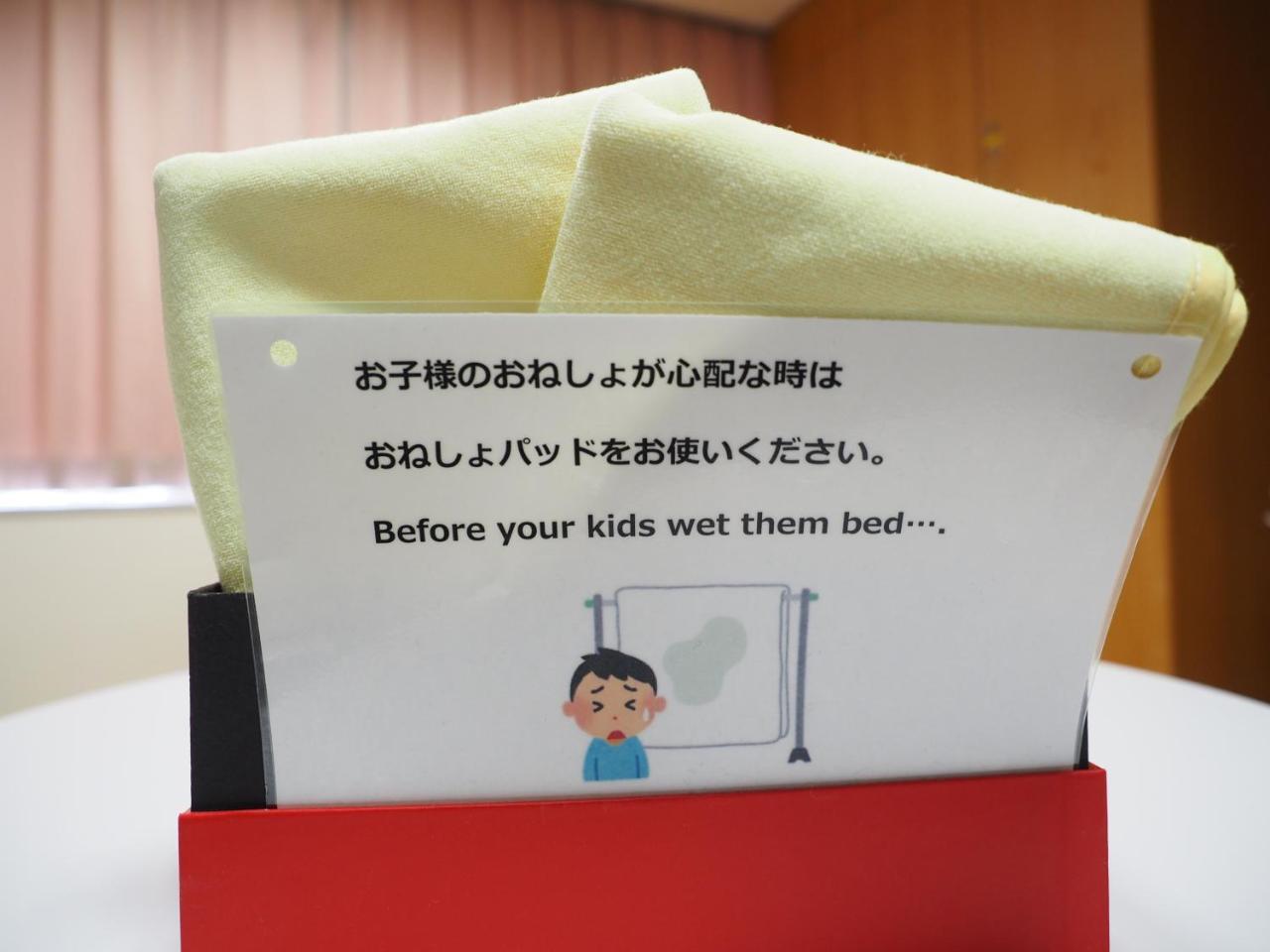 Shin-Osaka Youth Hostel Bagian luar foto